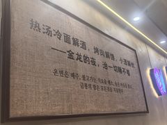 -金龙烧烤·牛肉面(西塔店)