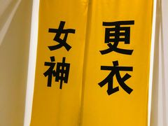-超级猩猩健身·团课(海岸城店)