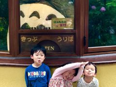 -三鹰之森吉卜力美术馆