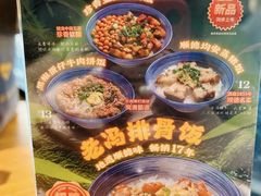 -冯不记米坊(百花店)