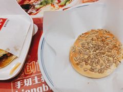 草本番茄鸡蛋面-老碗会·陕西手工面(前海世茂店)
