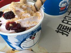 草莓双旋杯-肯德基(学院路店)