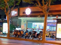 -玉华饮食店(茅台路店)