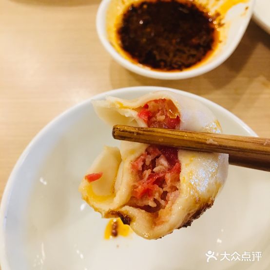 银数饺子(红星国际店)