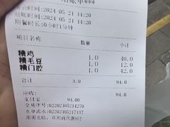 -老人和饭店(淮海中路店)