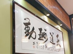 -天怡·鱼工厂(临江店)