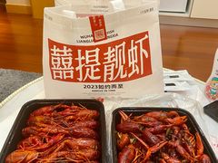 -靓靓蒸虾·头牌蒸虾(雪松路总店)