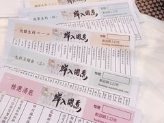 -鲜入围煮花胶鸡海鲜火锅