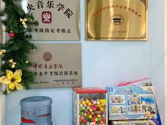 -骨头音乐BoneMusic·架子鼓·军鼓·考级(亚新生活广场校区)
