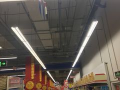 -大润发(花雨店)