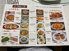 -北国小院(市桥店)