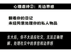 -壹点灵·心理咨询中心(中山公园店)