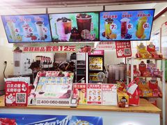 -蜜雪冰城(动物园地铁A口旁小吃街店)