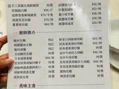-乾坤饭店