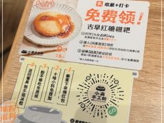 -小满手工粉(上海月星环球港店)