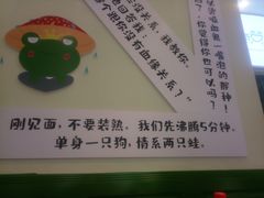 -蛙两只美蛙鱼头火锅(恒茂店)