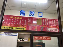 -津门永胜包子铺(哈尔滨道总店)