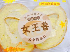 女王卷-詹记桃酥(马鞍山万达店)