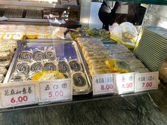菜单-四宜糕团店(南大街店)
