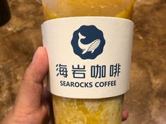 红柚芒芒甘露-海岩咖啡(茂业天地店)
