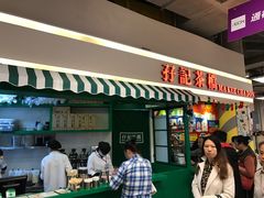 -孖记茶档·热腾茶餐(乐峰店)