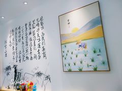 -邻家小馆(银都店)