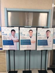 -成都军建医院·疤痕诊疗中心