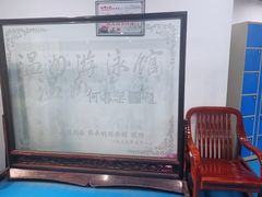 -温州体育中心游泳馆