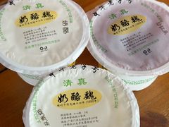 -奶酪魏(牛街总店)