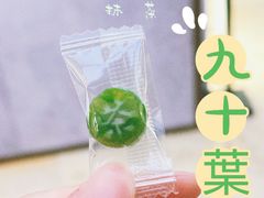-九十葉·抹茶(南京·德基店)
