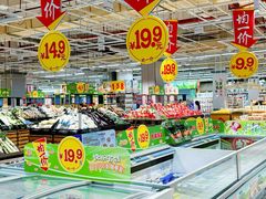 -大润发(鹤山店)