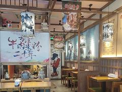 -鑫花溪牛肉米粉(文星广场店)