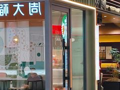 -福田卓悦INTOWN购物中心
