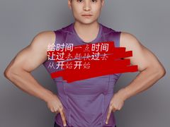 -悦耐私教健身馆(保利中心店)