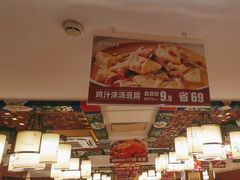 -惠丰堂饭庄·烤鸭·京味菜(翠微路店)