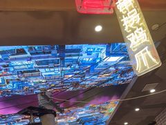 -纪录片《人生一串》体验店(静安店)