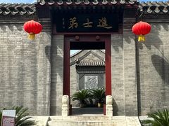 -李叔同故居纪念馆