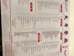 -大哥餐厅(西城花园店)