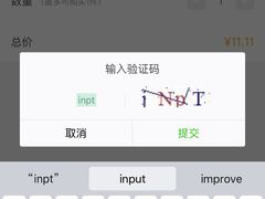 -IPARK购物中心