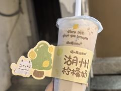 -猫的魔法密林(衣裳街店)