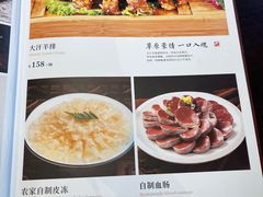 -高晓山馅饼店(牛庄百年店)