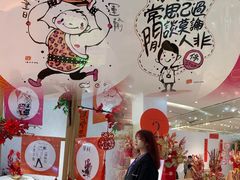 -海珠新都荟城光荟(海珠店)