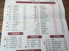 菜单-听香·678茶铺(猛追湾店)