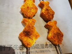 鱼豆腐-很久以前羊肉串(南京路第一百货店)