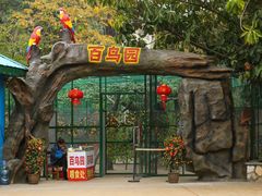 -珠海海泉湾神秘岛亲子乐园
