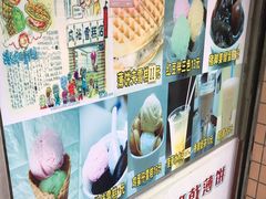 -成裕雪糕店(士多店)