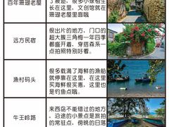 -三亚西岛海洋文化旅游区