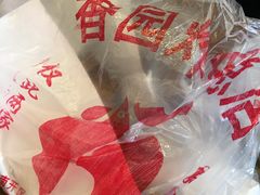 -香园炸鸡(鞍山西道店)