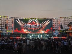 -丁香湖公园