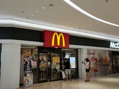 门面-麦当劳(民盈·国贸城店)